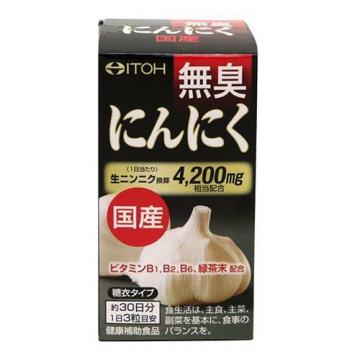 Ito Chinese Medicine Pharmaceutical Domestic Odorless Garlic About 30 Days New /