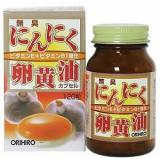 Orihiro Odorless Garlic Egg Yolk Oil Capsules 120 Capsules New /